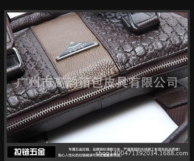 廣州高韻箱包皮具工廠專業生產男士真皮單肩斜挎休閑商務公文包