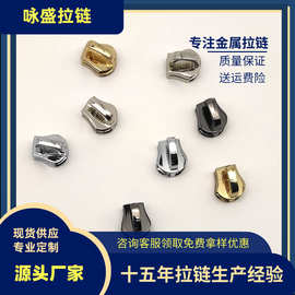 廣州拉鏈頭工廠