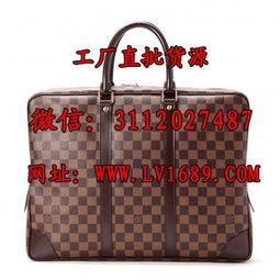 浙江lv奢侈品廠家直銷原單lv包包貨源供應(yīng)商 廣州納爾康皮具廠