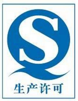 卓策企業管理 化妝品生產許可證怎么辦理 河南化妝品生產許可證