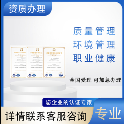 工程監(jiān)理房屋查驗(yàn)服務(wù)企業(yè)資質(zhì)證書辦理時(shí)間
