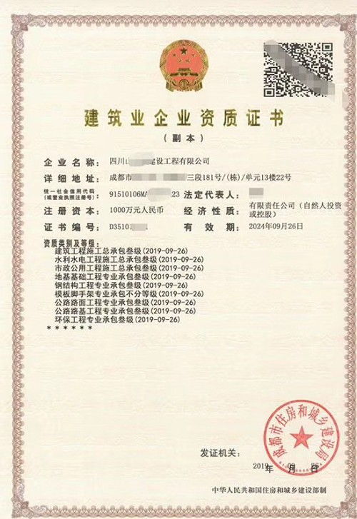 成都金典企業管理咨詢有限公司
