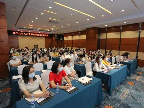江門仕豐人力公司公益講座 金稅監管下 企業涉稅風險管理及節稅攻略