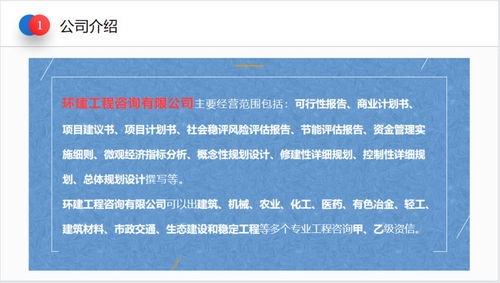 2022長春能寫可行性分析報告,撥打了解