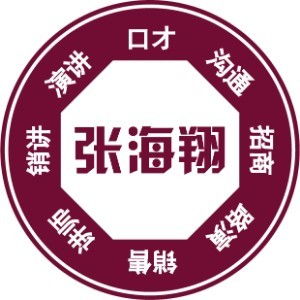 深圳企業(yè)內(nèi)訓(xùn)培訓(xùn)機(jī)構(gòu)哪家好 企業(yè)內(nèi)訓(xùn)哪家好 企業(yè)內(nèi)訓(xùn)培訓(xùn)機(jī)構(gòu)學(xué)費 淘學(xué)培訓(xùn)