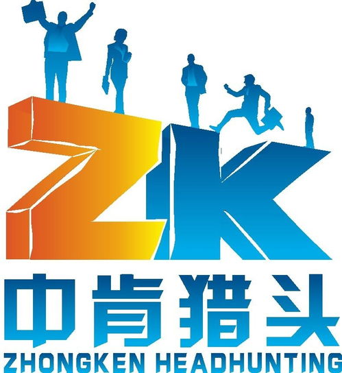 河南中肯企業管理咨詢