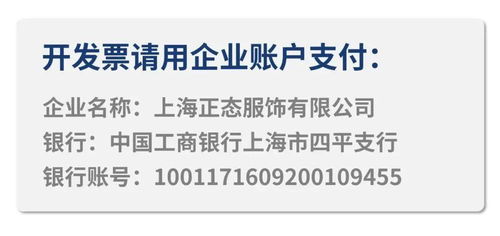 中小企業經營與管理課及1對1企業咨詢 線上 開課通告