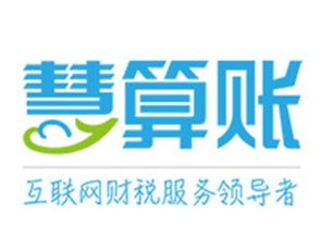 商務服務黃頁 城市聯盟