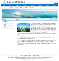 深圳證金企業管理咨詢公司