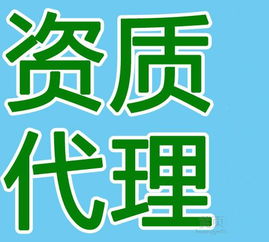 詢價單