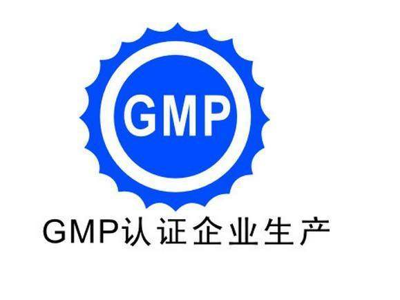 通曉咨詢 制藥企業了解這些方面,快速通過藥品gmp認證